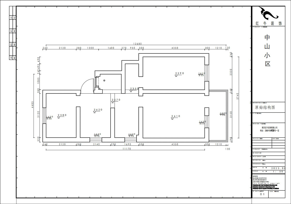 贾庭｜中山门小区12-401-65㎡-现代风格｜3室1厅1厨1卫｜老房装修｜定制家｜全包9